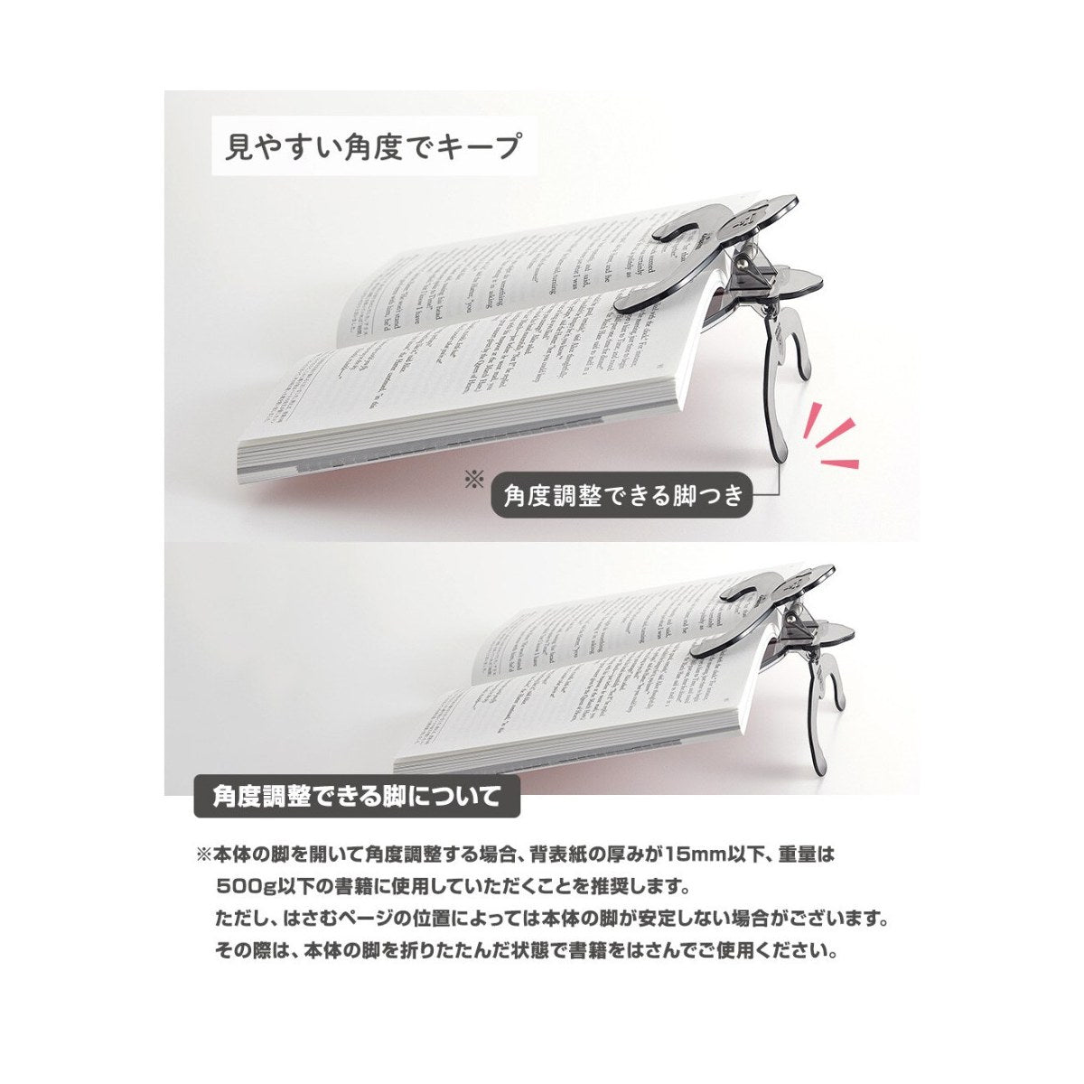 Sekisei Goriben Gorilla Book Clip