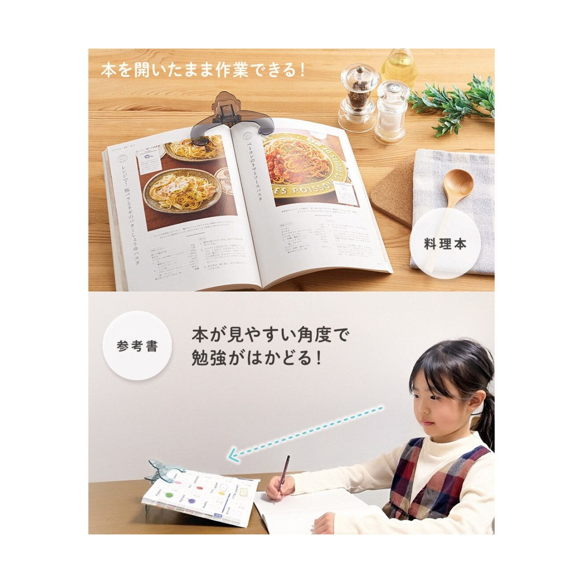 Sekisei Goriben Gorilla Book Clip