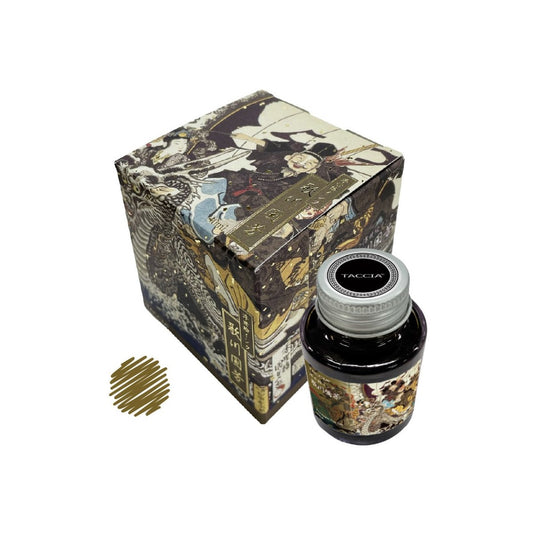 Nakabayashi Ukiyo-e Fountain Pen Ink Kuniyoshi Uguisu-cha (Warbler Brown) (40ml)