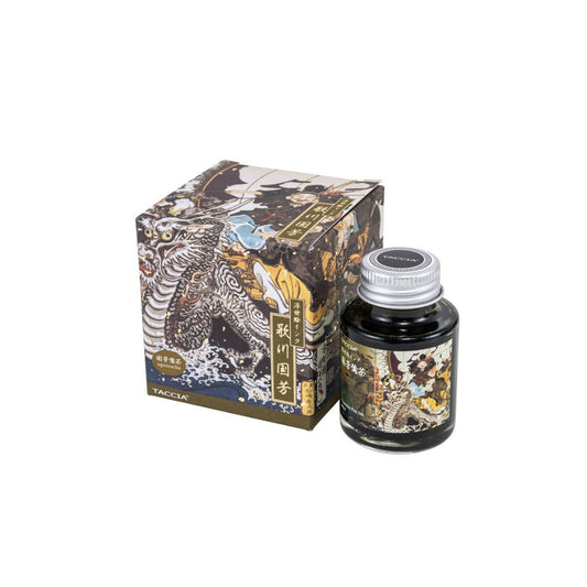 Nakabayashi Ukiyo-e Fountain Pen Ink Kuniyoshi Uguisu-cha (Warbler Brown) (40ml)