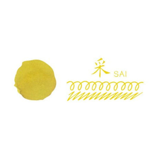 Teranishi Guitar Fujiyama Irodori Ink Sai (Yellow) (12ml)