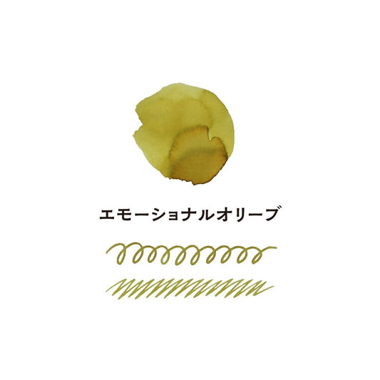 Teranishi Guitar Taisho Roman Haikara Ink Emotional Olive (40ml)