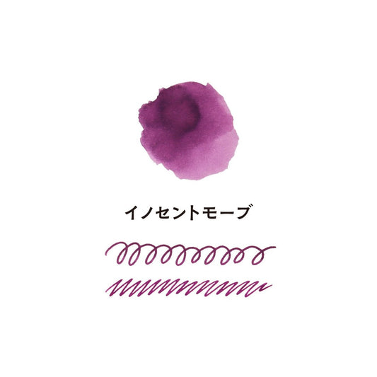 Teranishi Guitar Taisho Roman Haikara Ink Innocent Mauve (40ml)