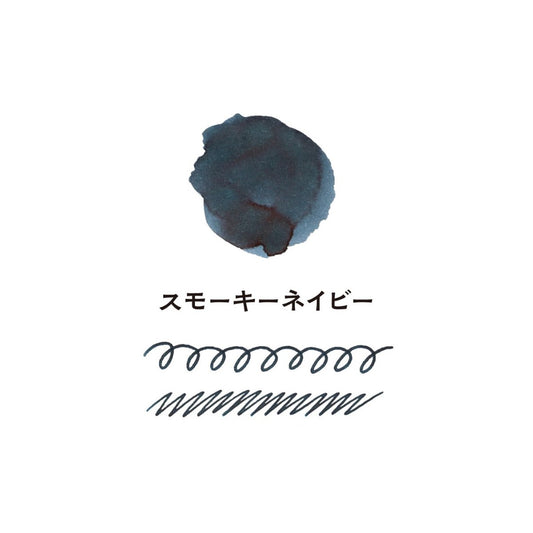 Teranishi Guitar Taisho Roman Haikara Ink Smoky Navy (40ml)