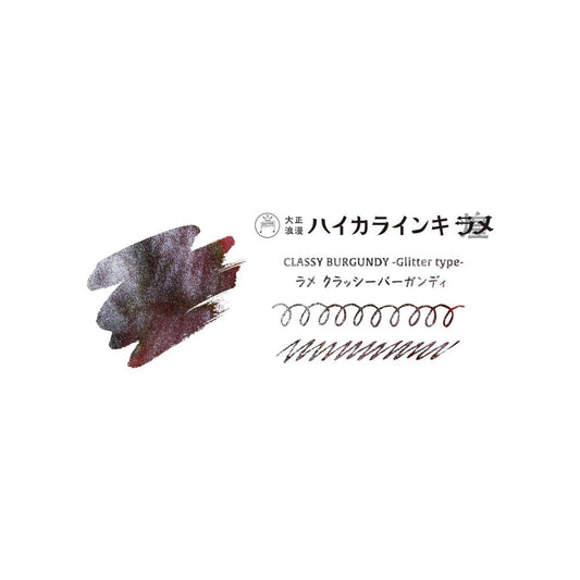 Teranishi Guitar Taisho Roman Haikara Lamé Glitter Ink Classy Burgundy (12ml)