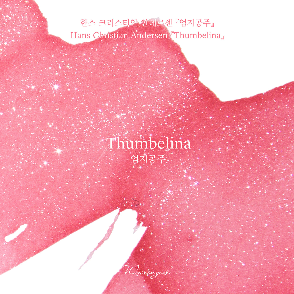 Wearingeul Thumbelina ink colour swatch
