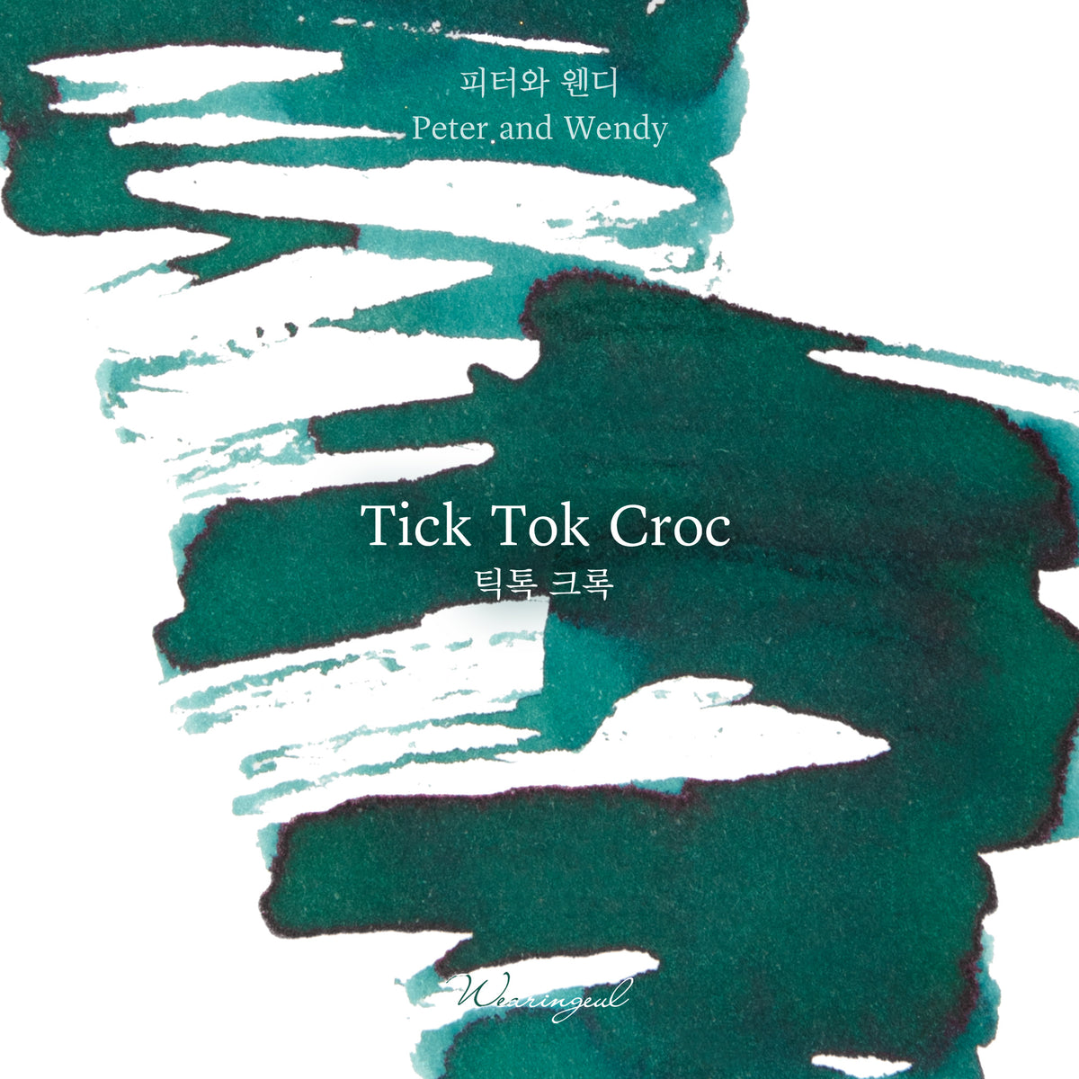 Wearingeul Tick Tock Croc ink colour swatch