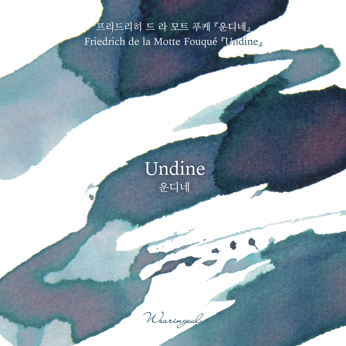 Wearingeul Undine ink colour swatch