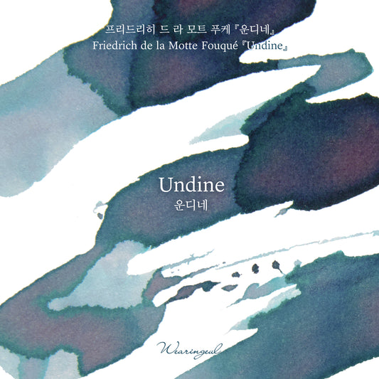 Wearingeul Undine ink colour swatch