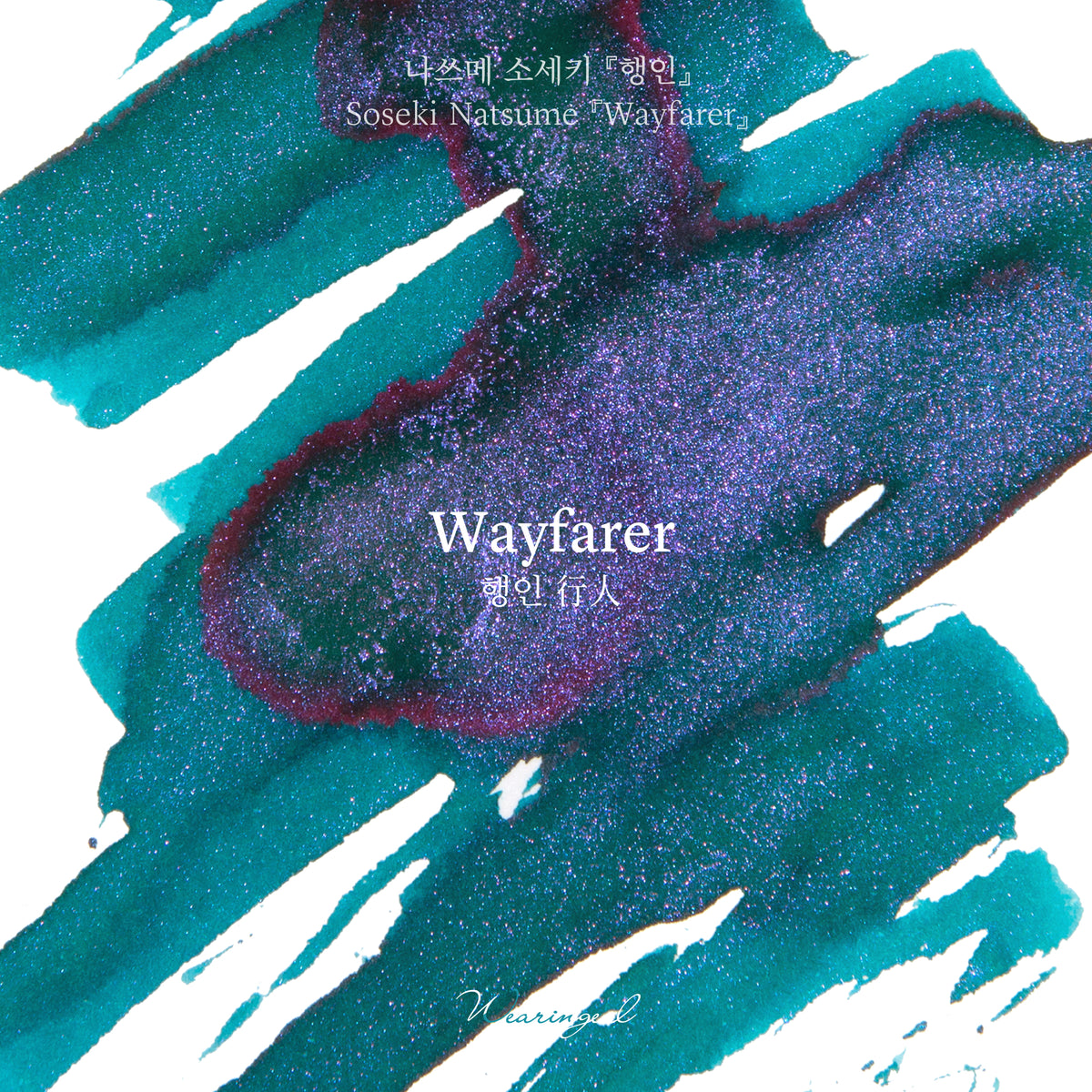 Wearingeul Wayfarer ink colour swatch