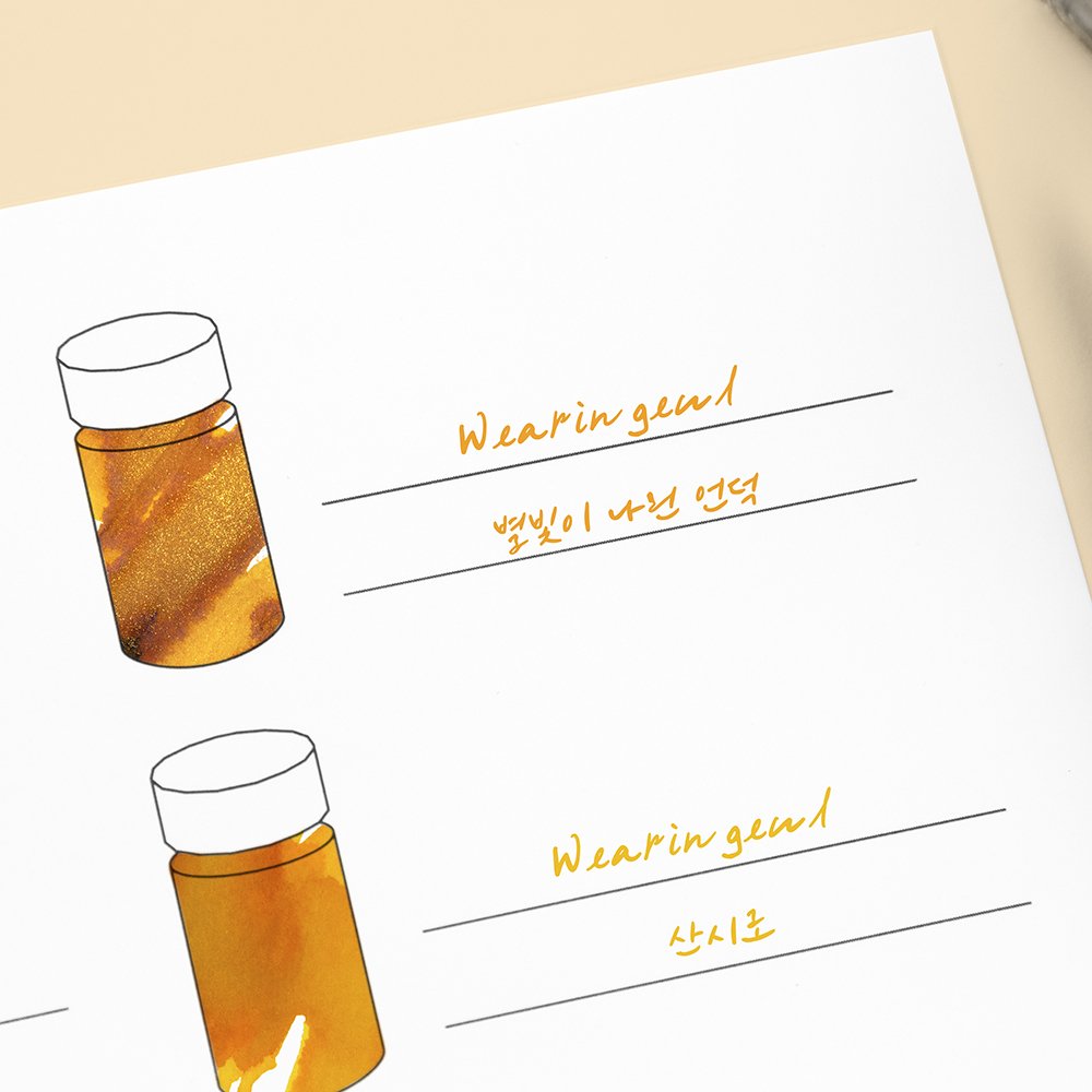 Wearingeul Impression Color Swatch Sheet (A5) – 12 Vials