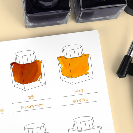 Wearingeul Impression Ink Color Swatch Book (A5 Ring Note)