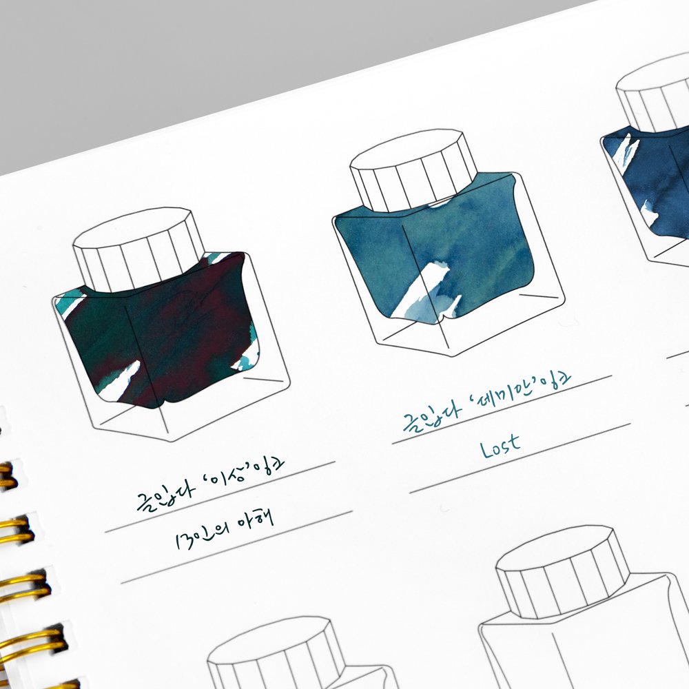 Wearingeul Impression Ink Color Swatch Book (A5 Ring Note)