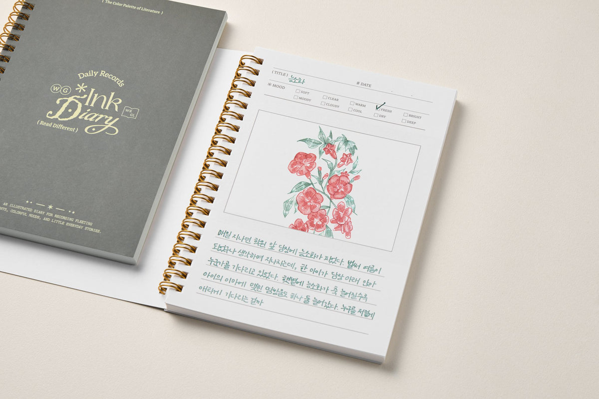 Wearingeul Impression Ink Diary (B6, 40 Sheets)
