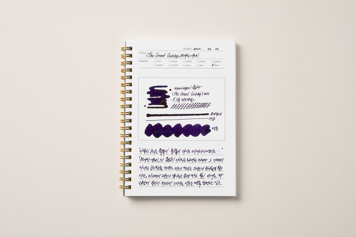 Wearingeul Impression Ink Diary (B6, 40 Sheets)