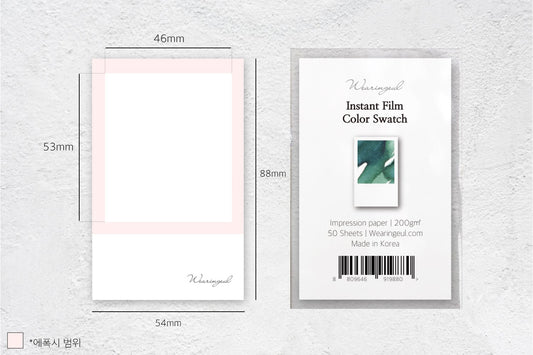 Wearingeul Impression Instant Film Color Swatch (54x86mm)