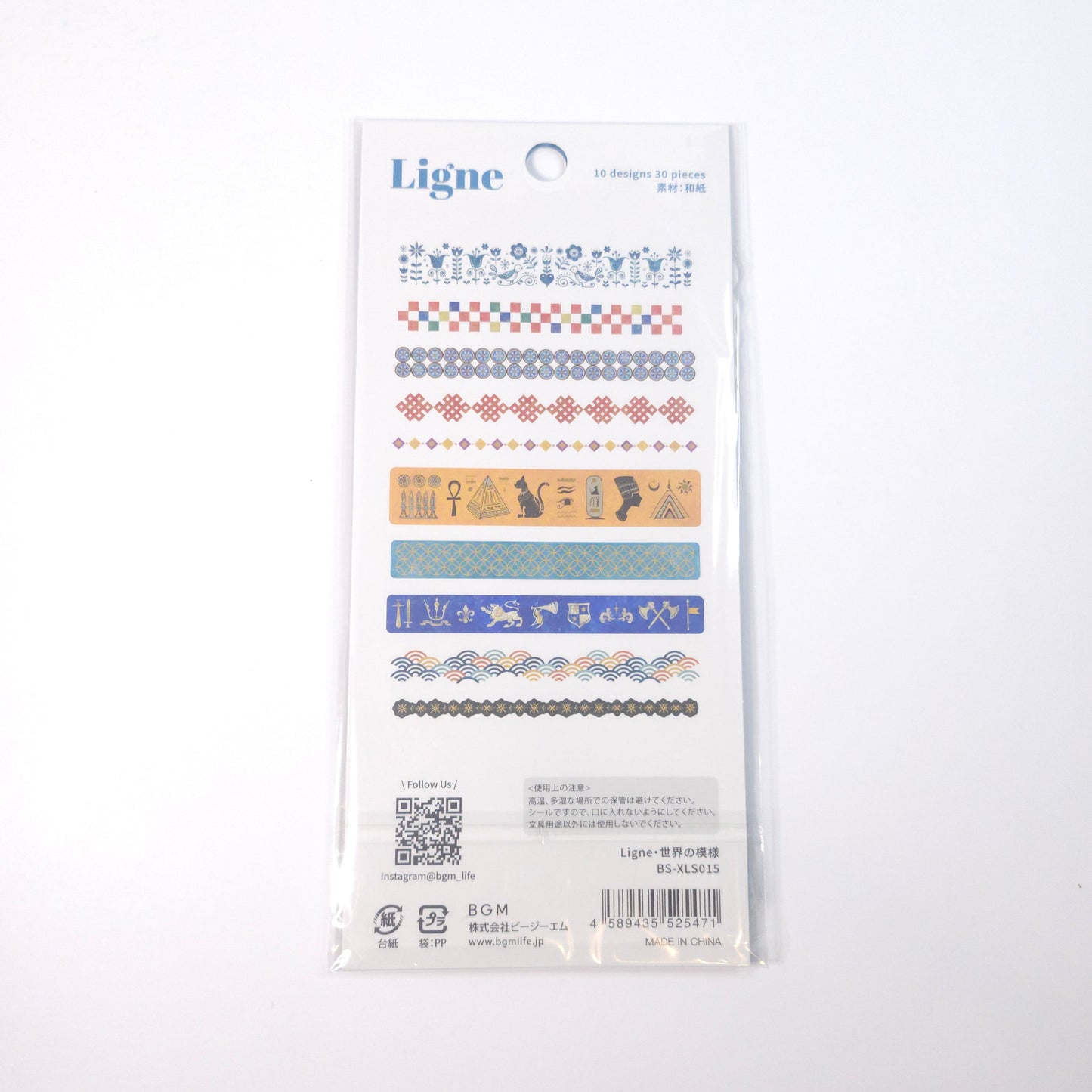 BGM Planner Stickers Flake Seal Linge* World Patterns