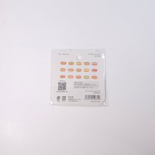 BGM Planner Stickers Flake seal - lots of coppie bread!