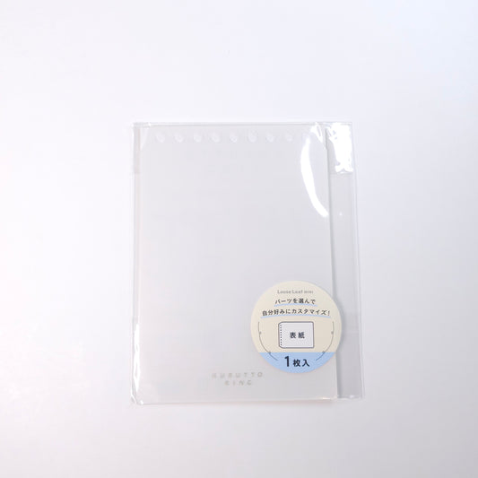Maruman Binder Cover - cover page of Kurutto Ring - mini size - Clear