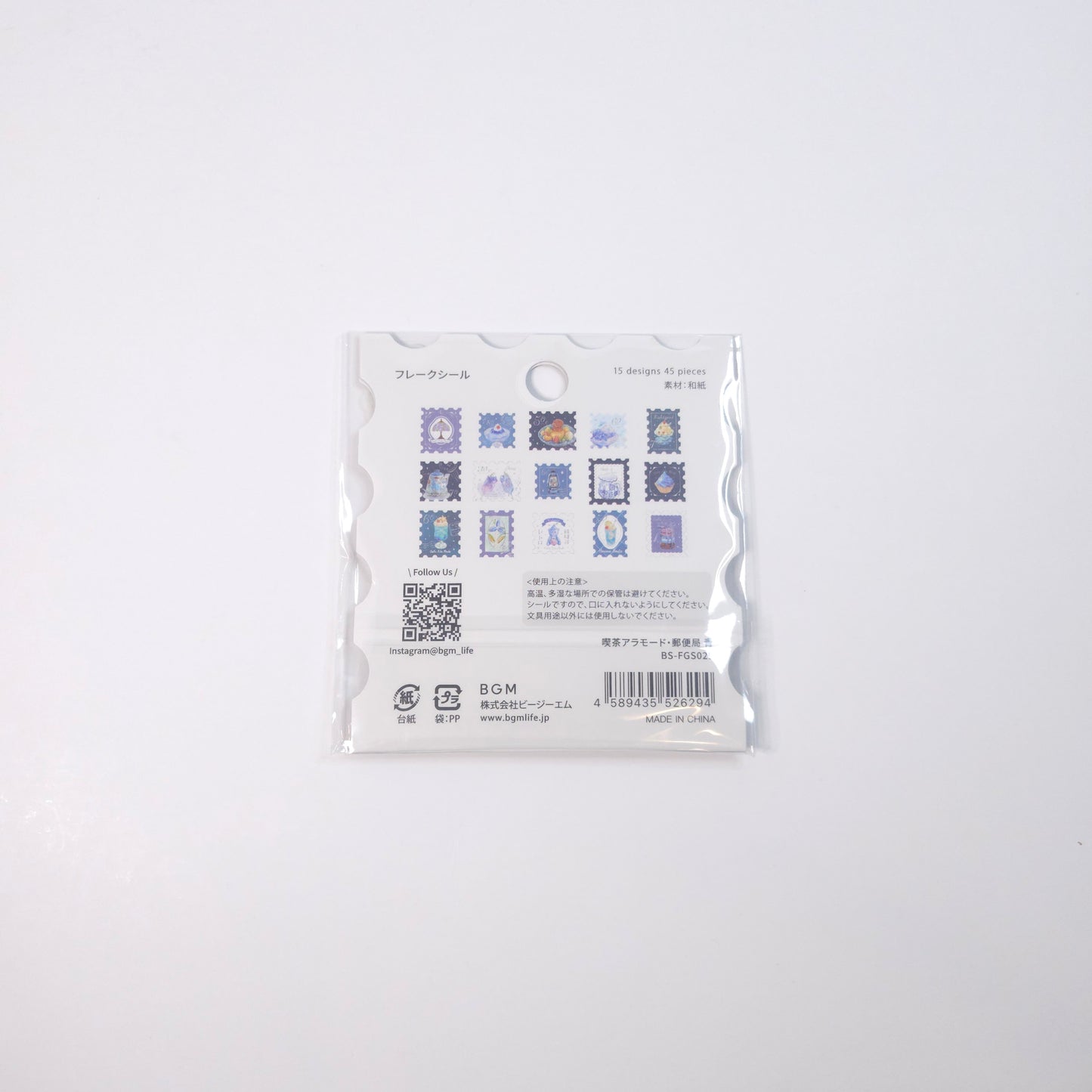 BGM Planner Stickers Flake Seal Coffee a la mode * Post Office Blue