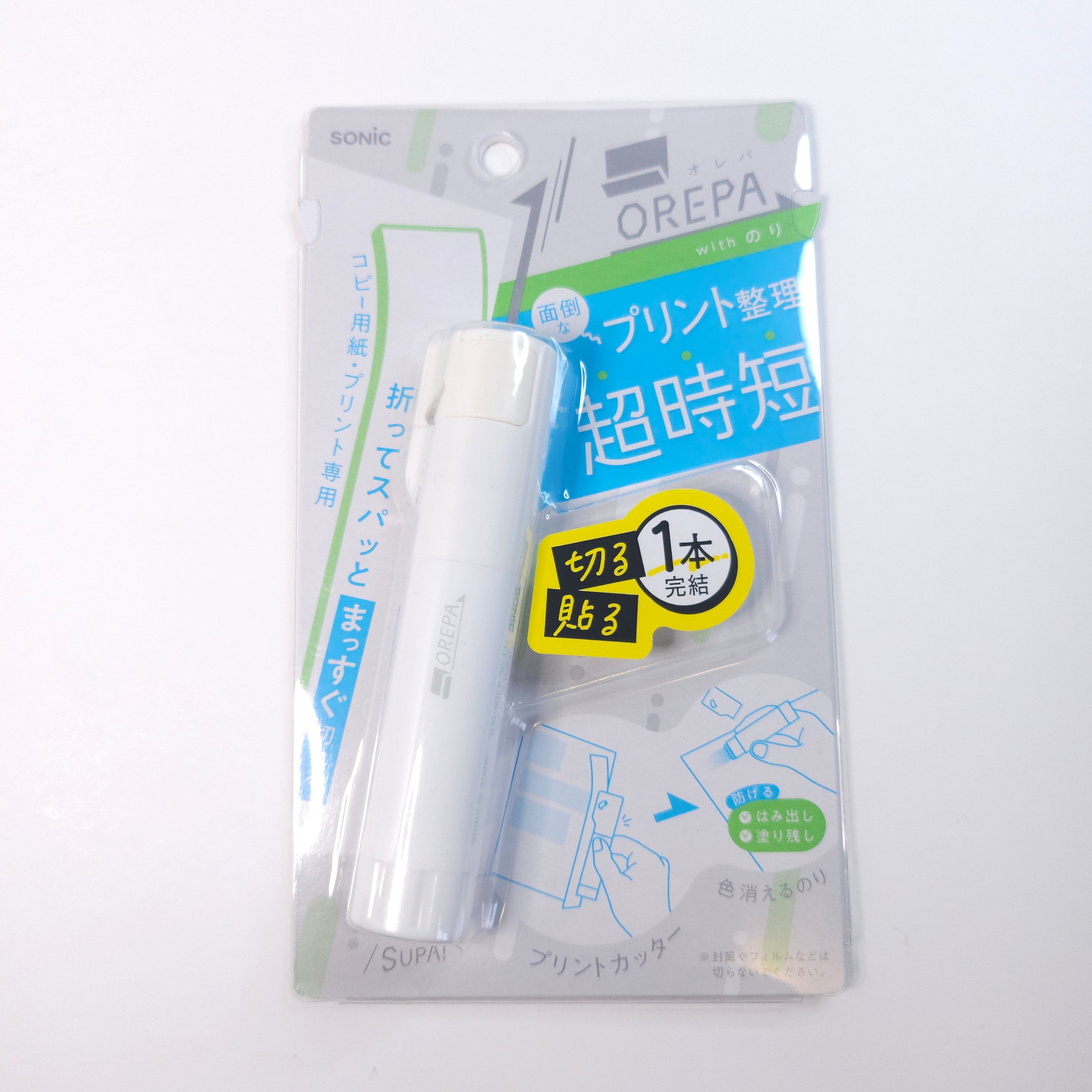 Scissors & Cutter – Momiji Market