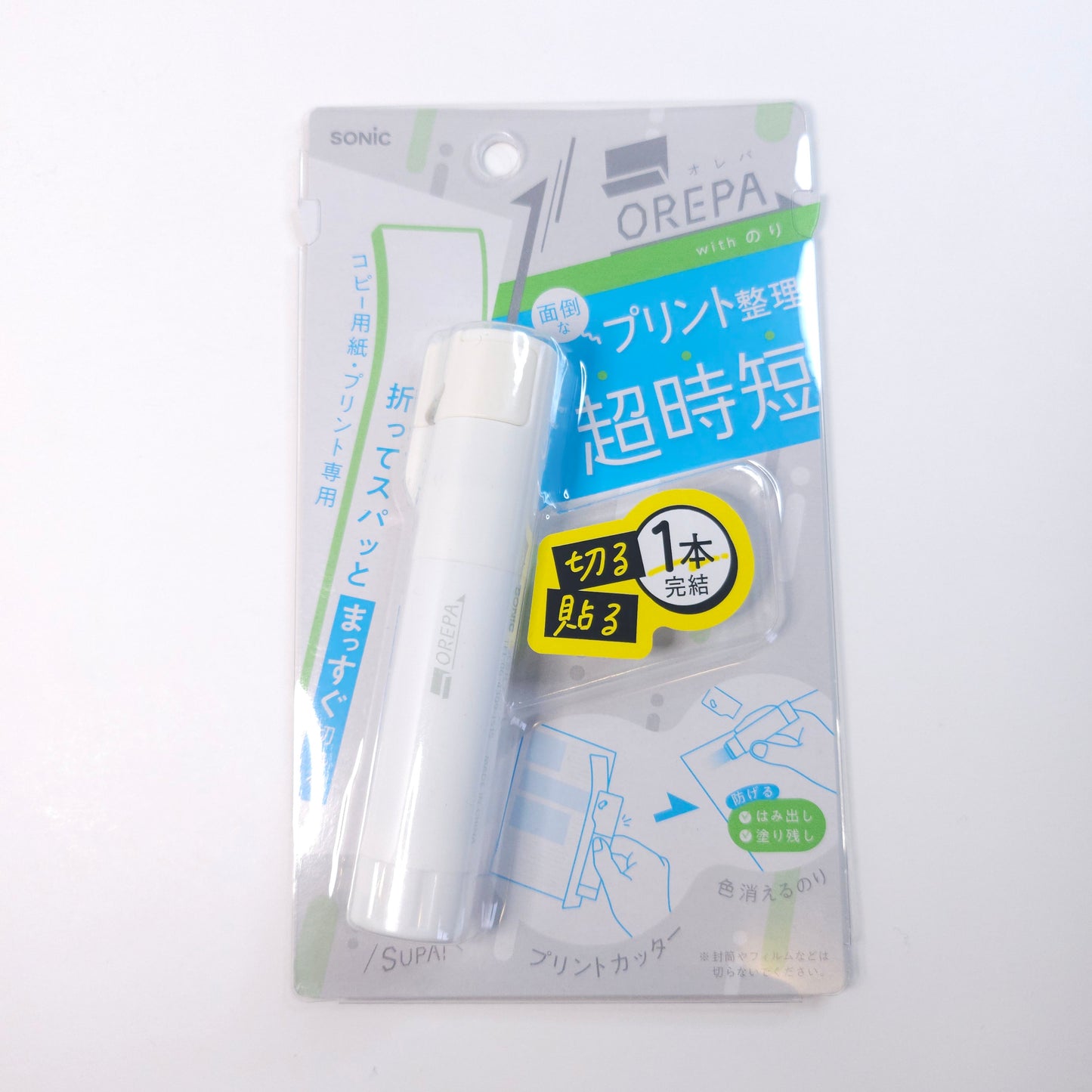 Orepa Sonic Box Cutter/Glue - White