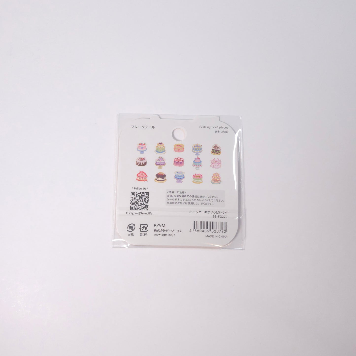 BGM Planner Stickers Flak Seal - Whole Cakes Galore!