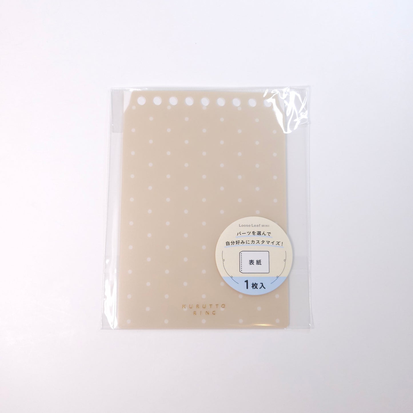 Maruman Binder Cover - cover page of Kurutto Ring - mini size - Dotted Beige