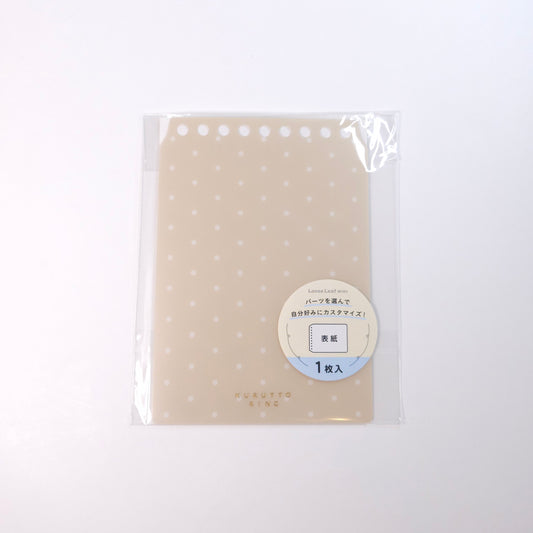 Maruman Binder Cover - cover page of Kurutto Ring - mini size - Dotted Beige