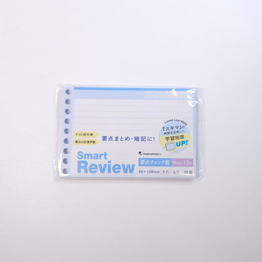 Maruman Loose Leaf - Mini Size - Smart Review Essentials - B7E - 50 sheets