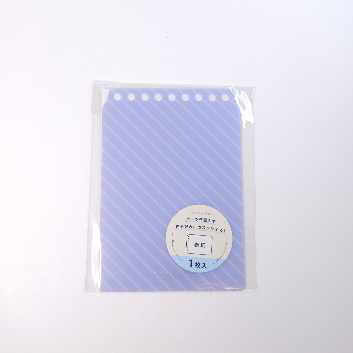 Maruman Binder Cover - cover page of Kurutto Ring - mini size - Purple