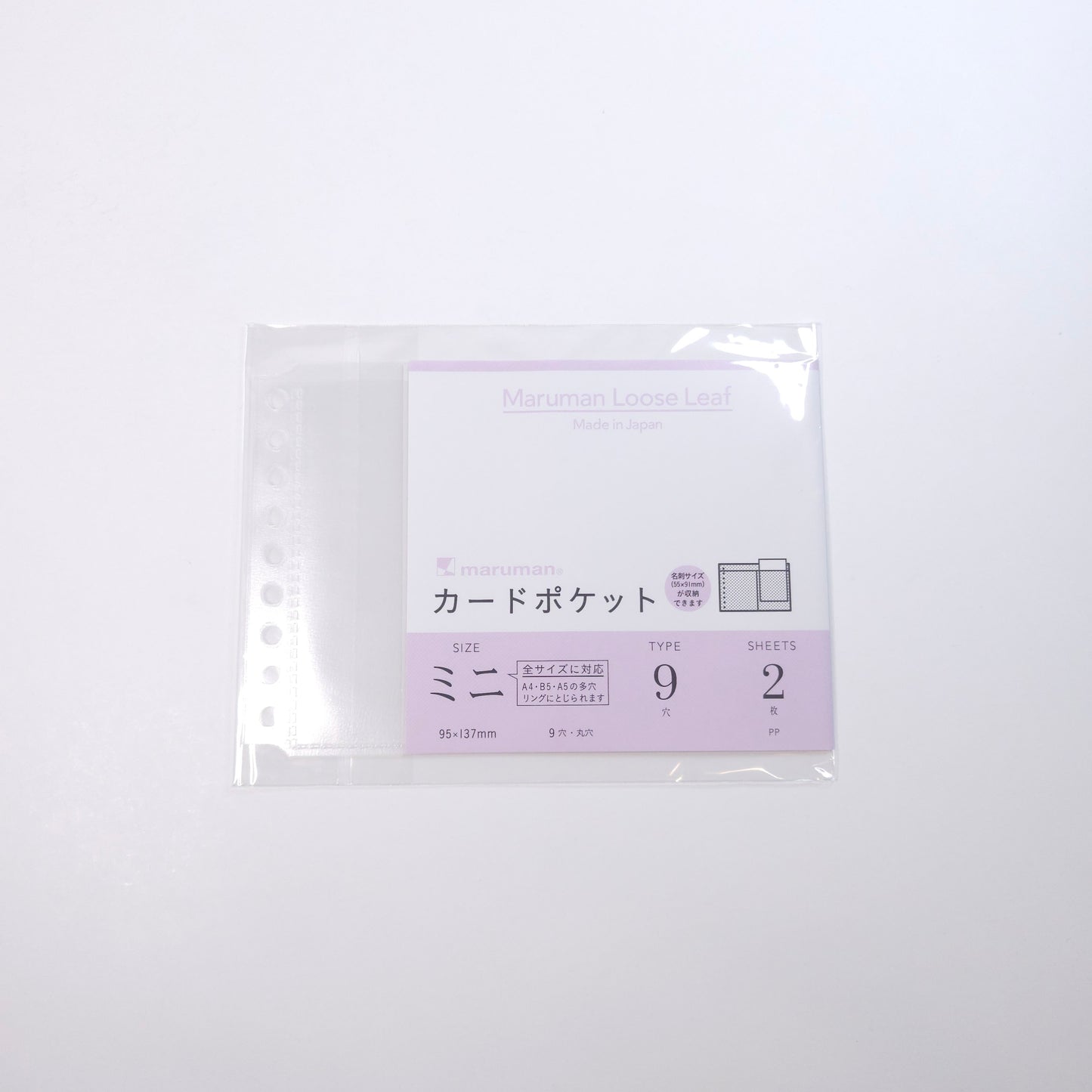 Maruman Loose Leaf Accessories - B7E Card Pocket Mini B7 - 2 sheets