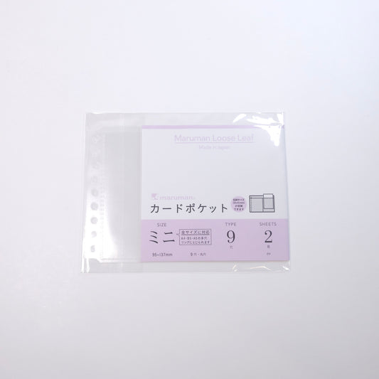 Maruman Loose Leaf Accessories - B7E Card Pocket Mini B7 - 2 sheets