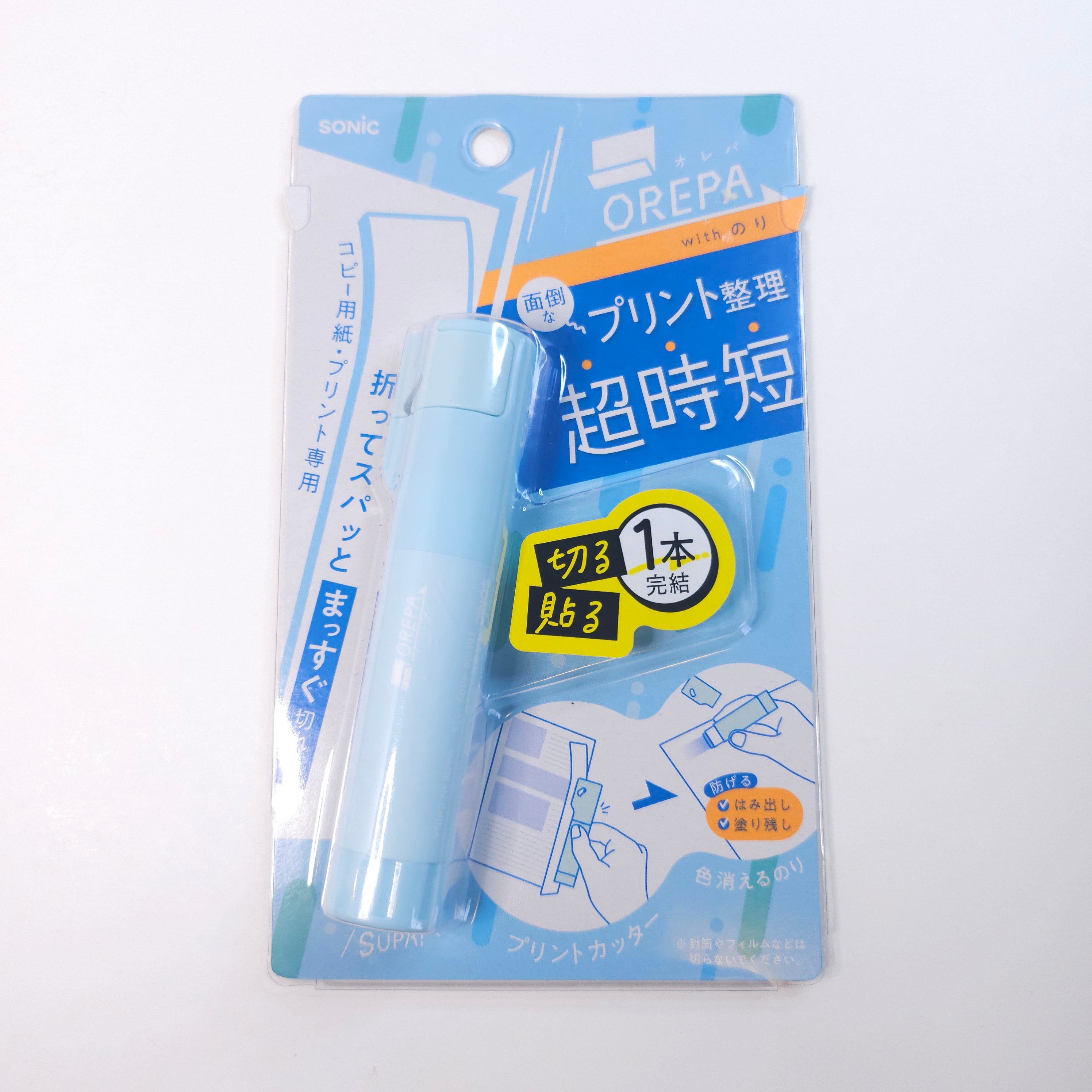 Scissors & Cutter – Momiji Market