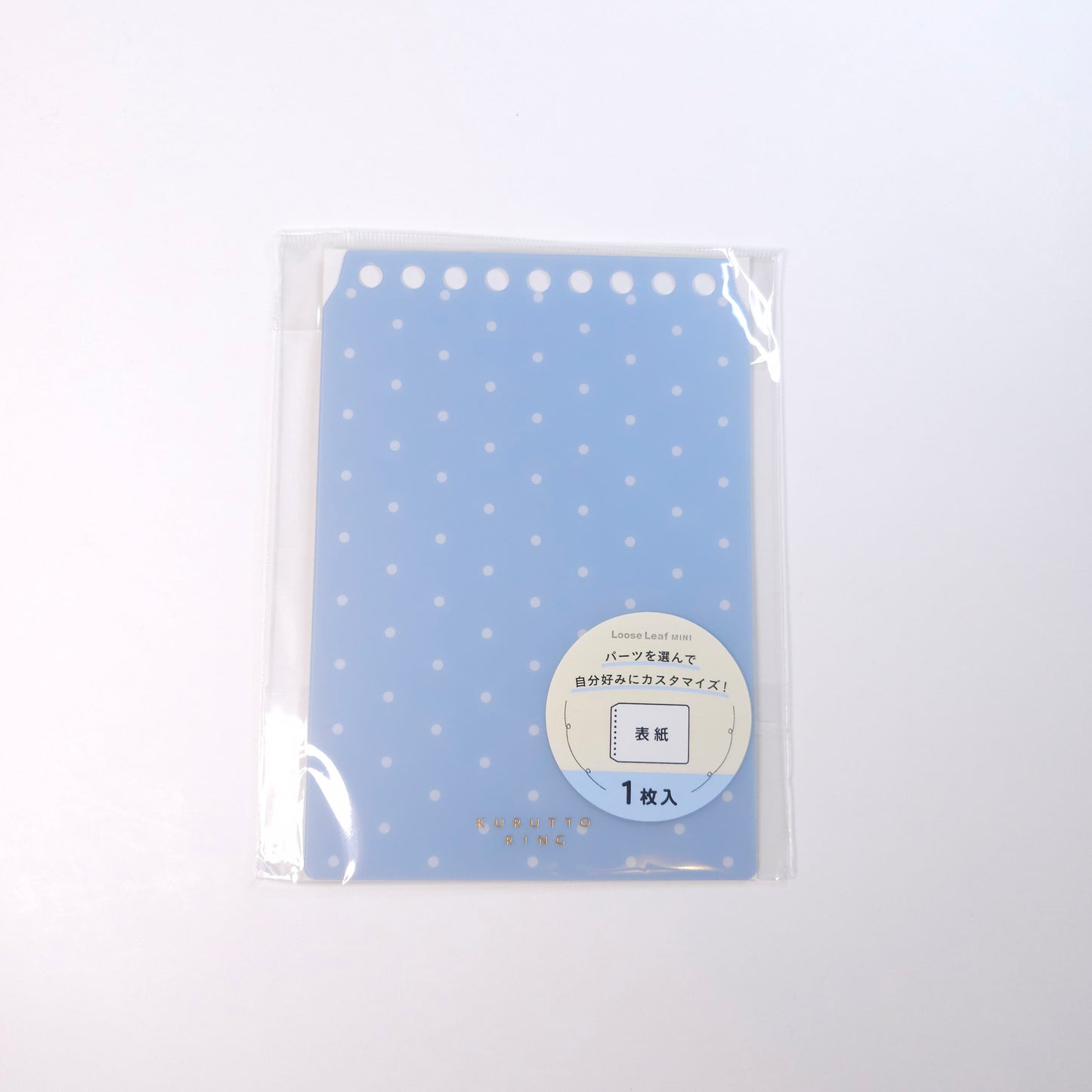 Maruman Binder Cover - cover page of Kurutto Ring - mini size - Blue Gray