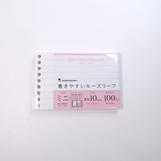 Maruman Loose Leaf Paper - Mini (B7 Modified) - Easy to Write - 10 mm Rule - 9 Holes - 100 Sheets