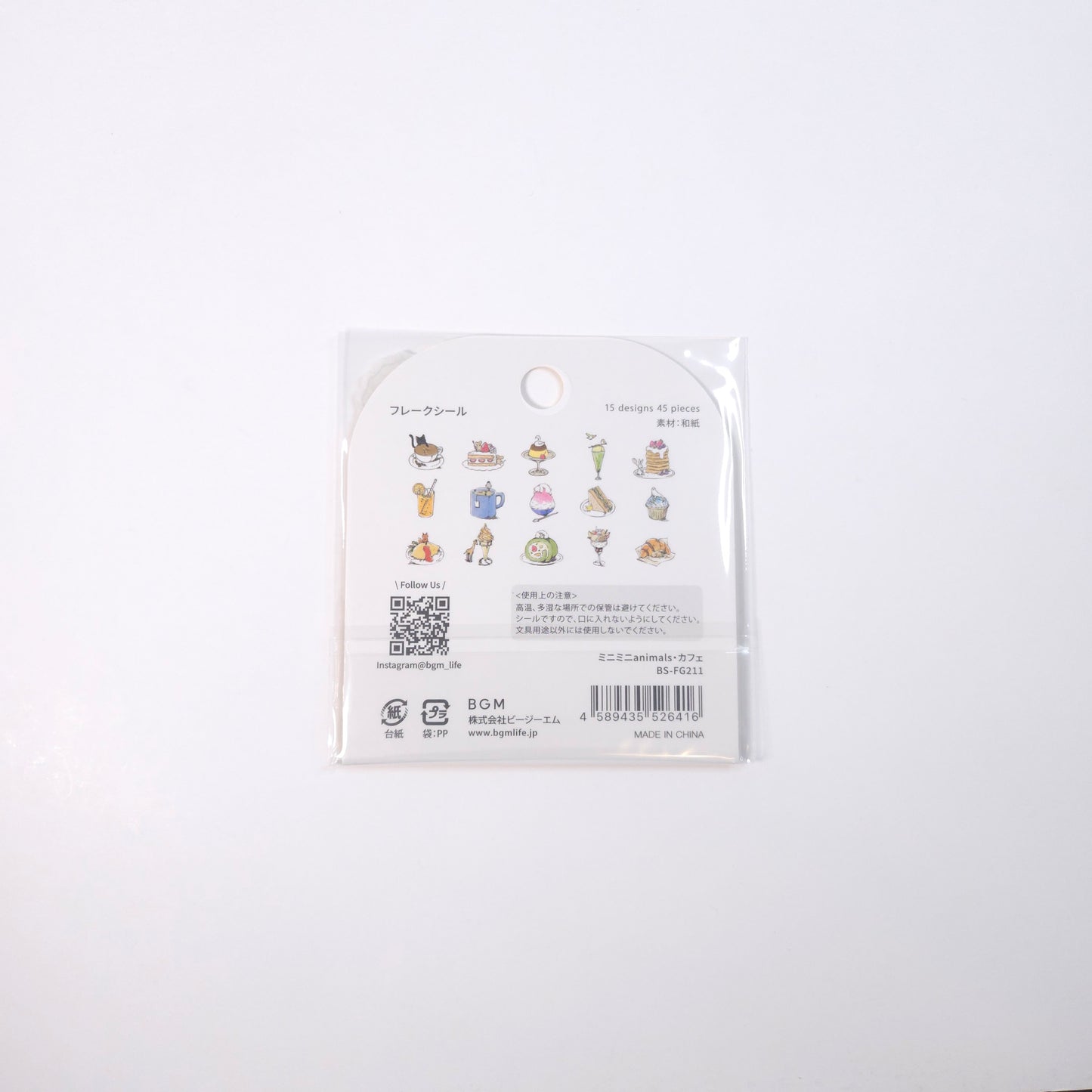 BGM Mini Sticker animals (cafe)