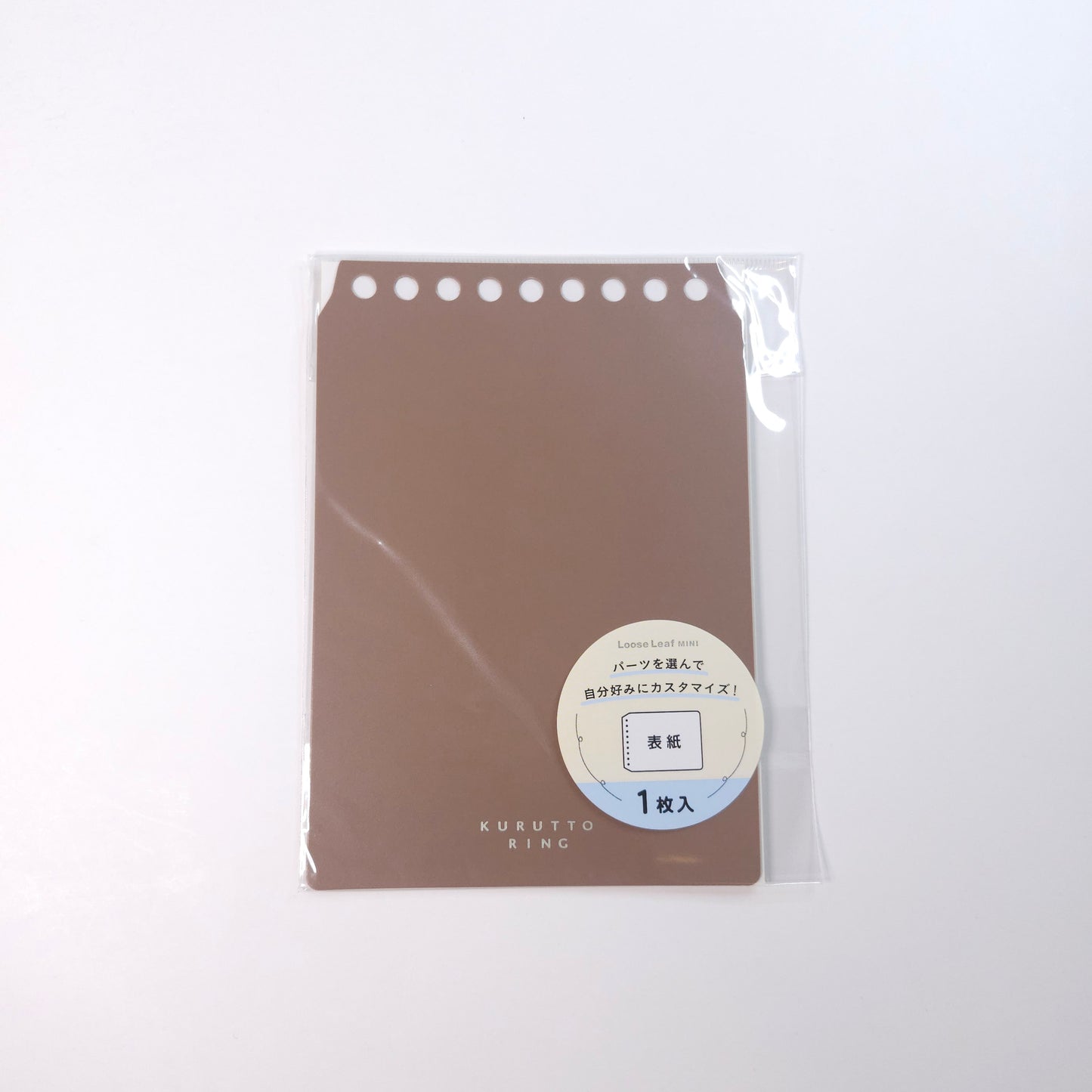 Maruman Binder Cover - cover for Kurutto Ring - Mini Size - Brown