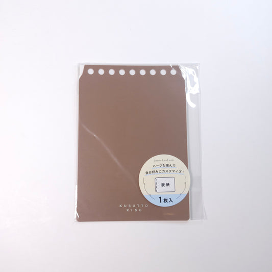 Maruman Binder Cover - cover for Kurutto Ring - Mini Size - Brown