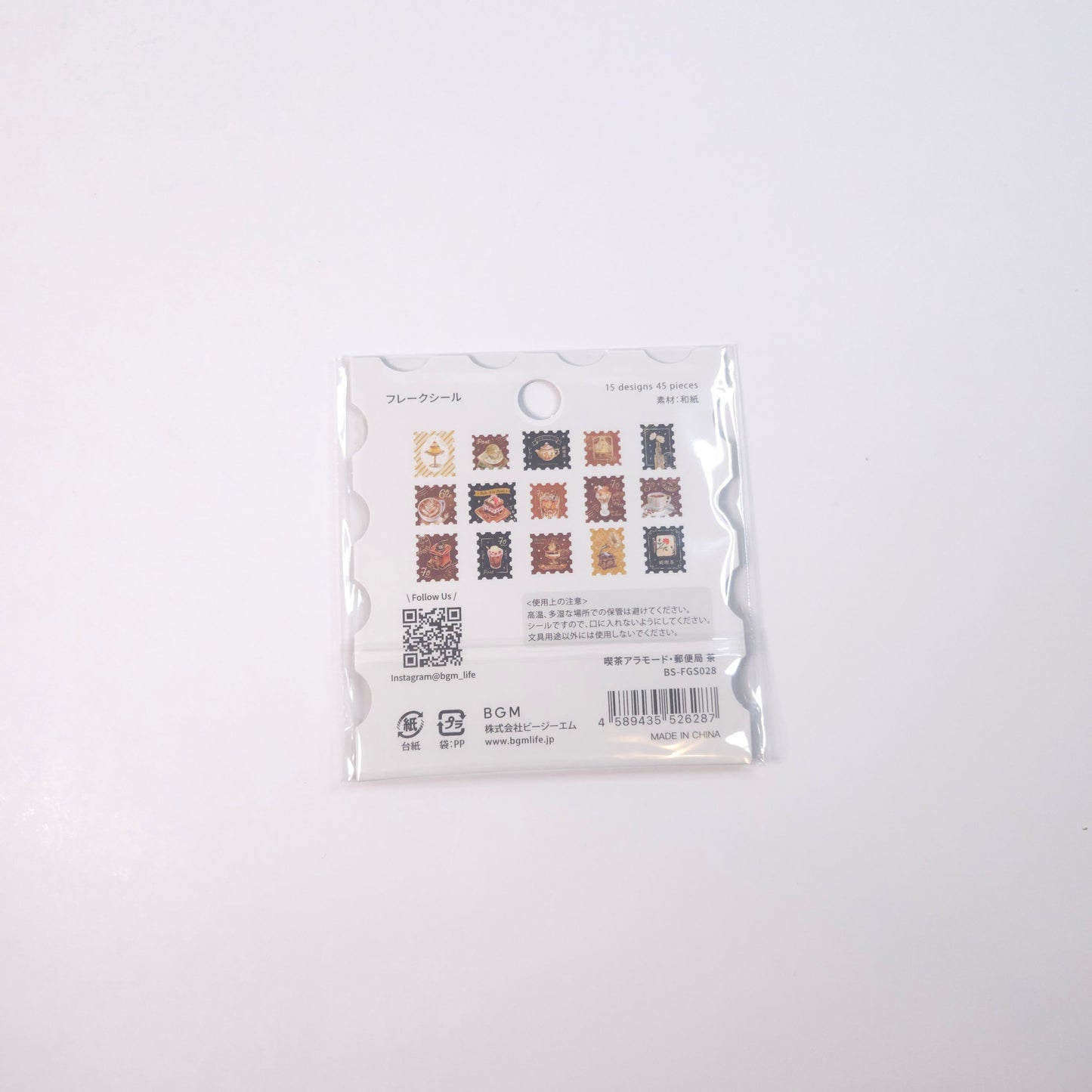 BGM Planner Stickers Flake Seal Coffee a la mode * post office brown