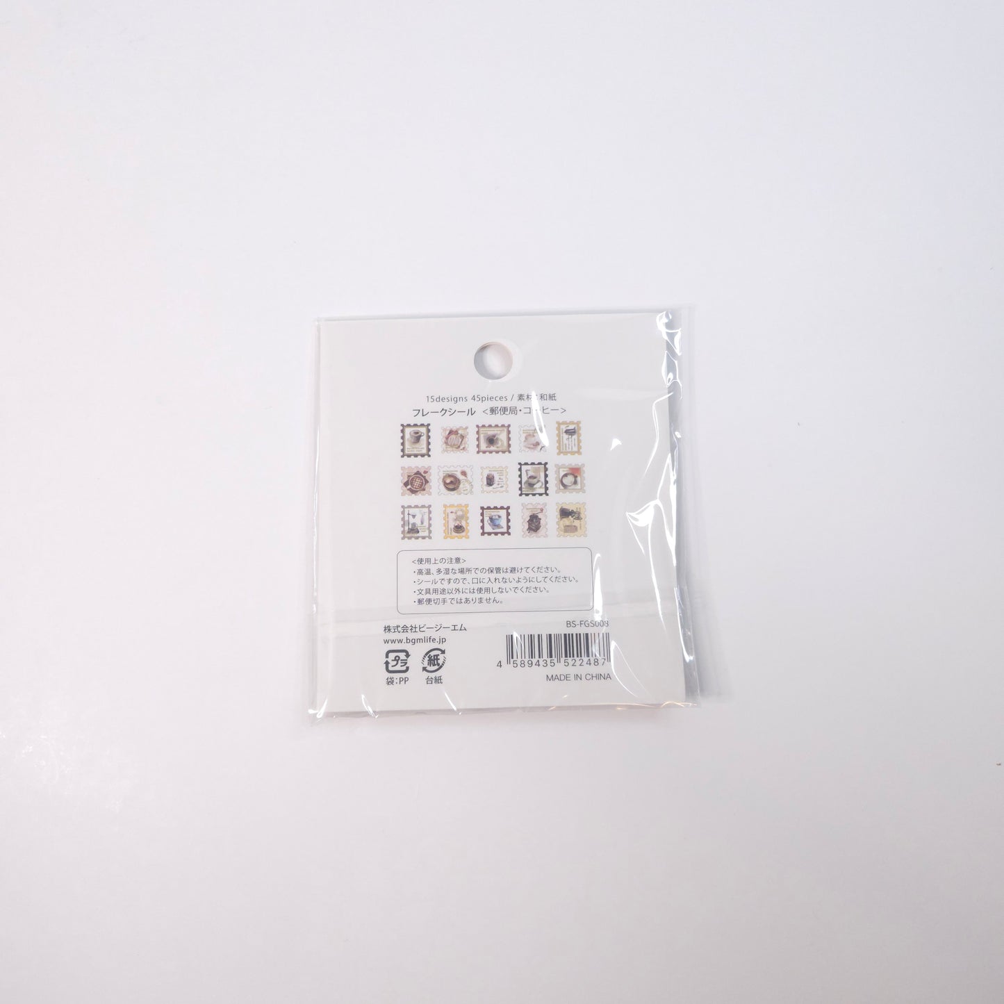 BGM Planner Stickers Foil stamped flake sticker Post Office Coffee