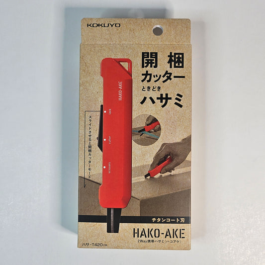 KOKUYO Hakoake 2Way Portable Titanium Scissors (Orange)