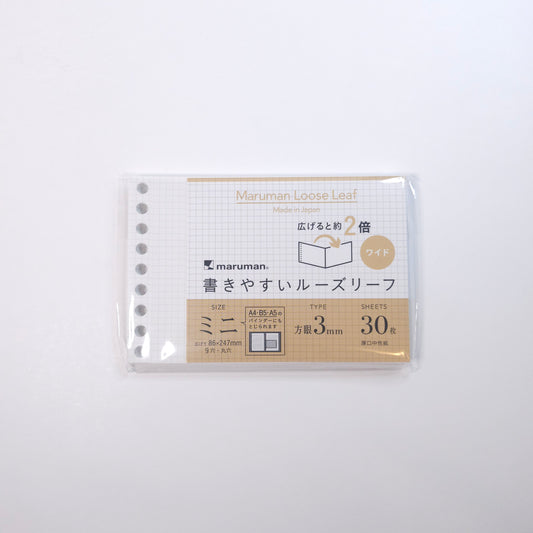 Maruman Loose Leaf Wide - Mini Size - 3mm Square - 30 sheets