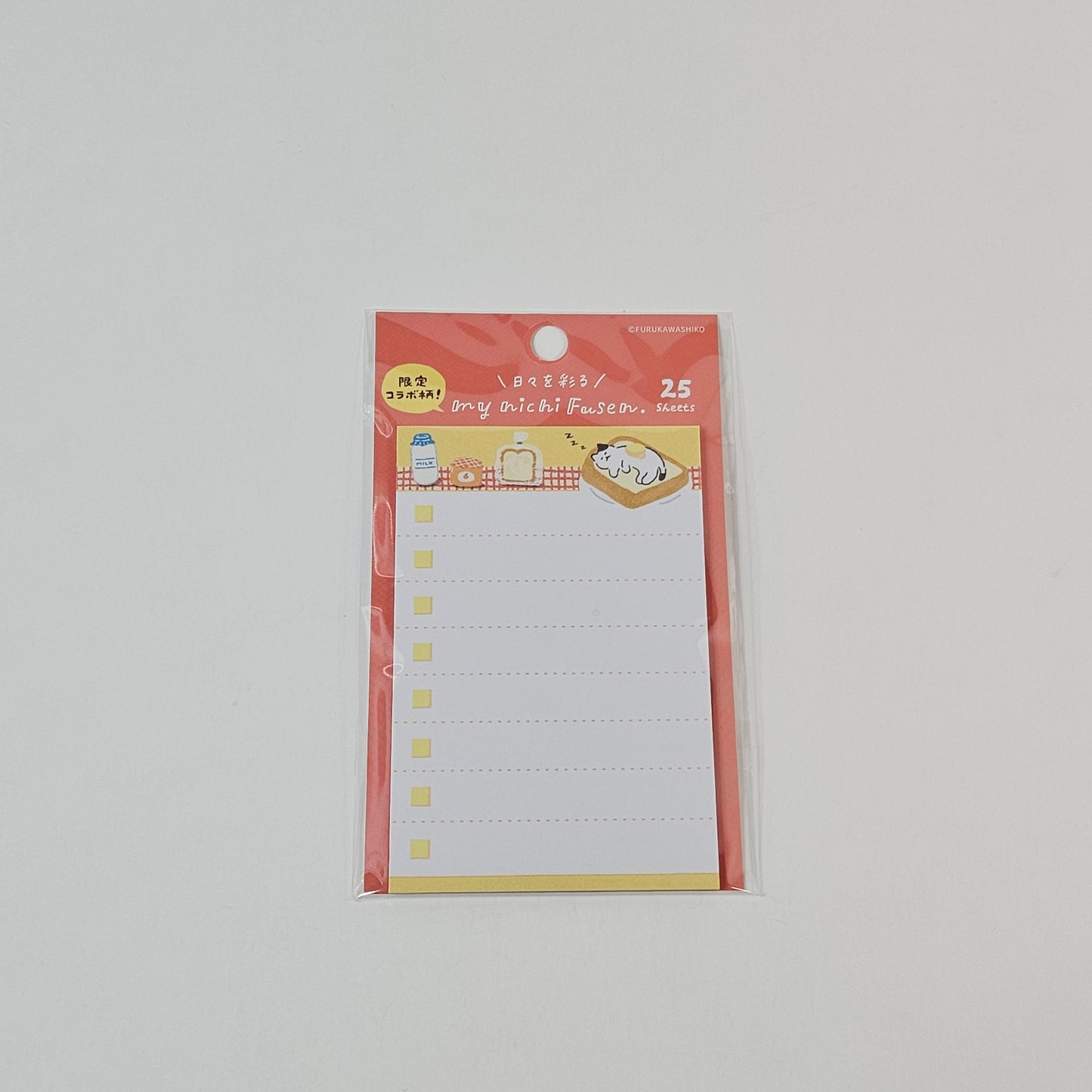 Sticky Notes Todo List - Cat Breakfast