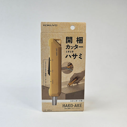 Kokuyo 2-Way Portable Scissors