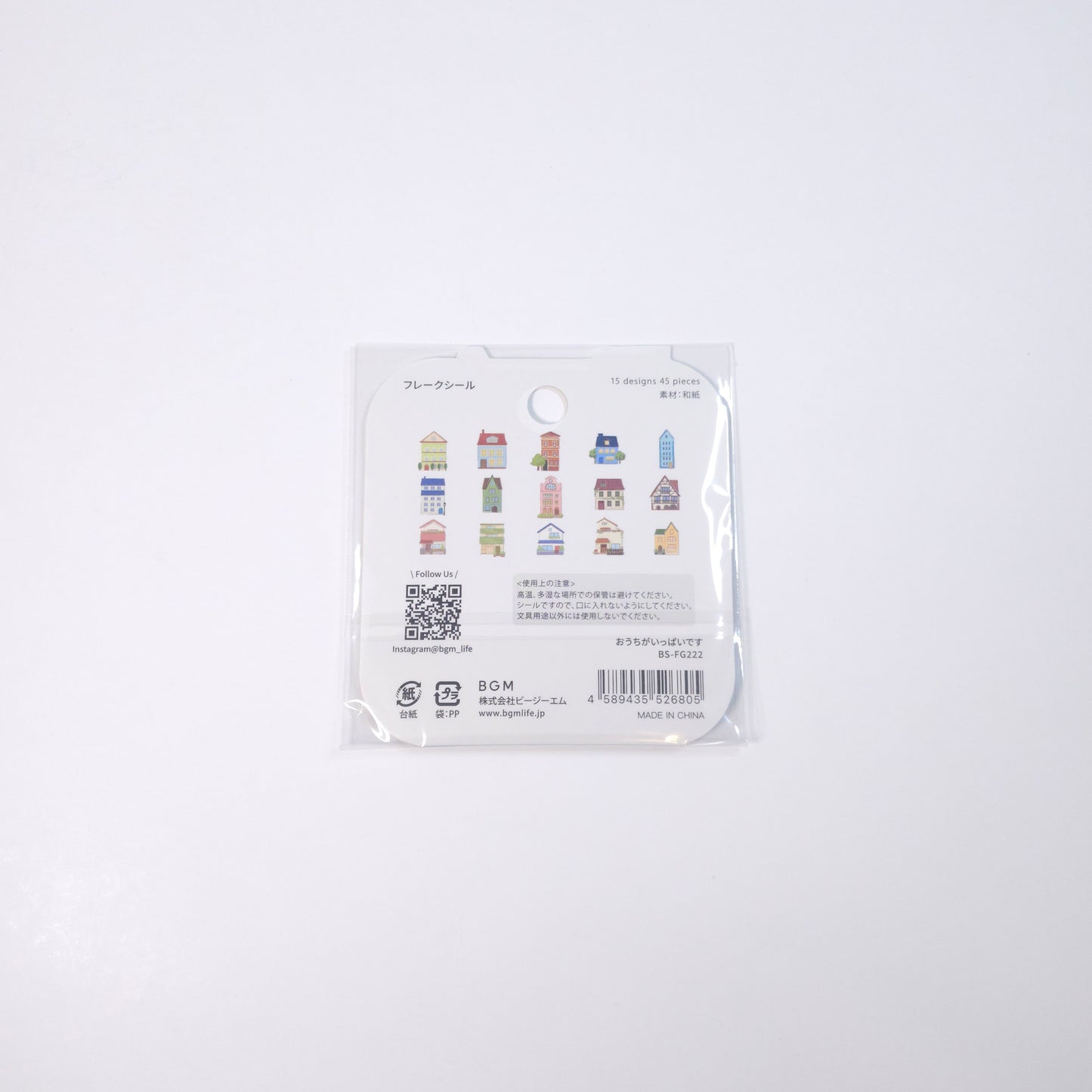 BGM Planner Stickers Flake stickers - lots of houses!