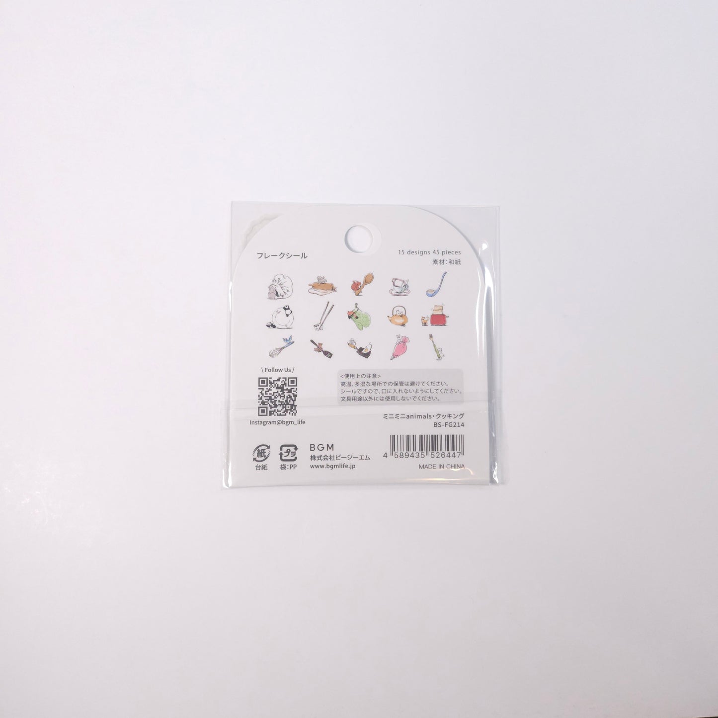 BGM Mini Sticker animals (cooking)
