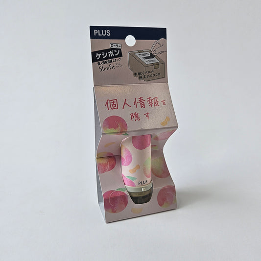 Envelope Privacy Stamp - Peach