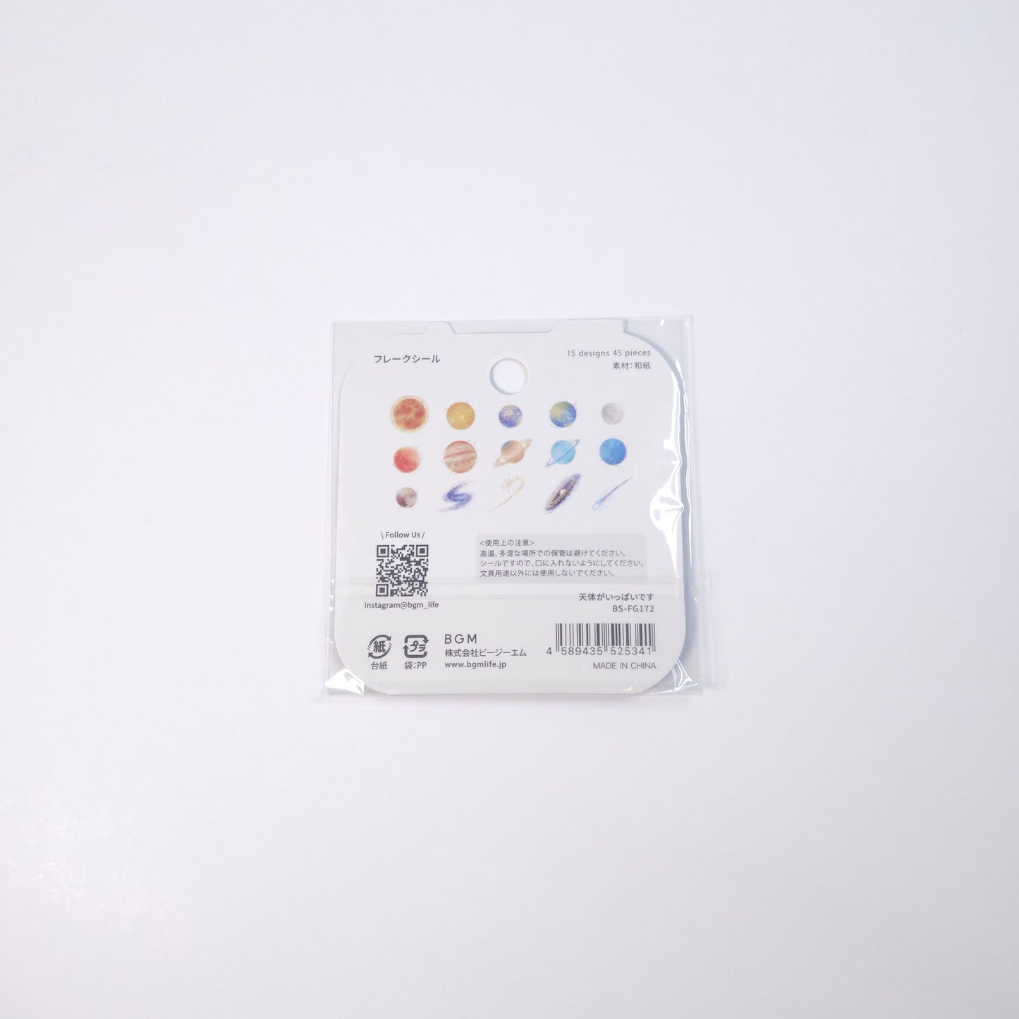 BGM Planner Stickers Flake Seals: Full of Celestial Bodies