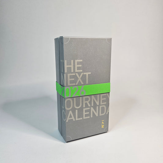 THE NEXT JOURNEY CALENDAR 2026 / ICHIKUDO